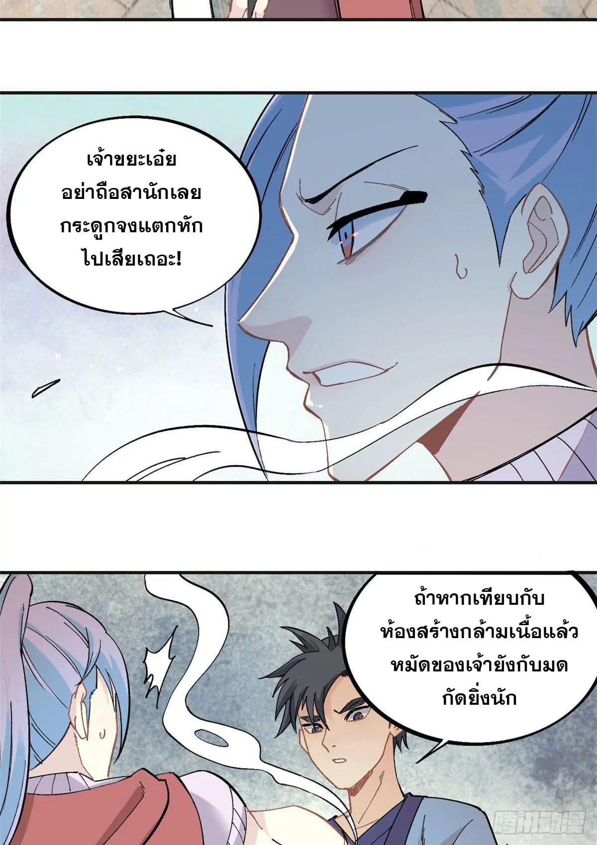 หน้า 26 จาก 33