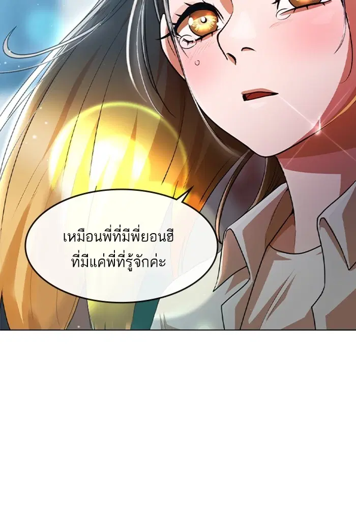 หน้า 91 จาก 161