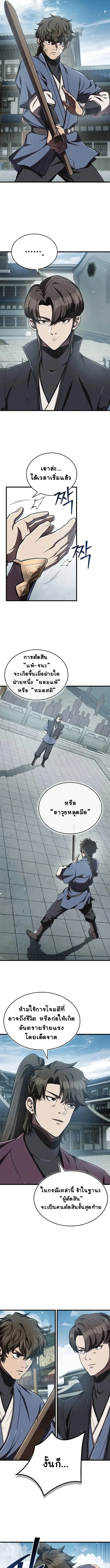 หน้า 17 จาก 18