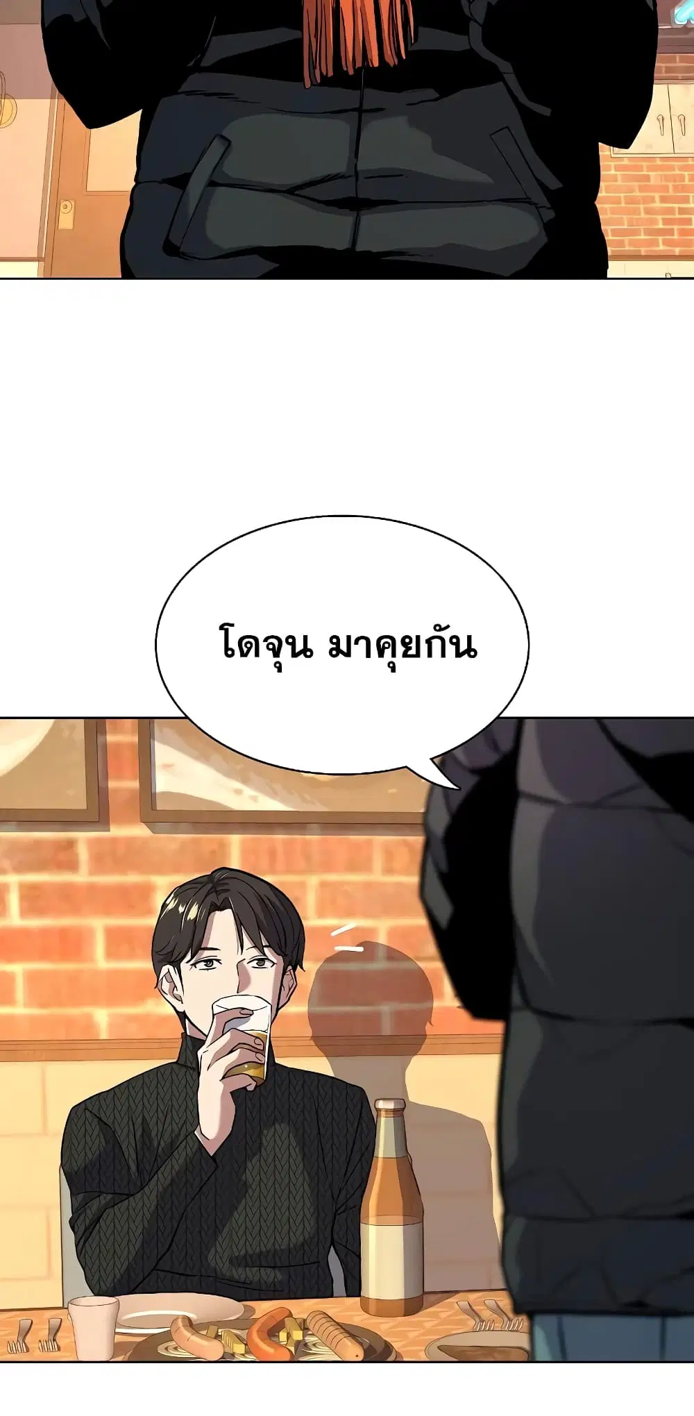 หน้า 20 จาก 82
