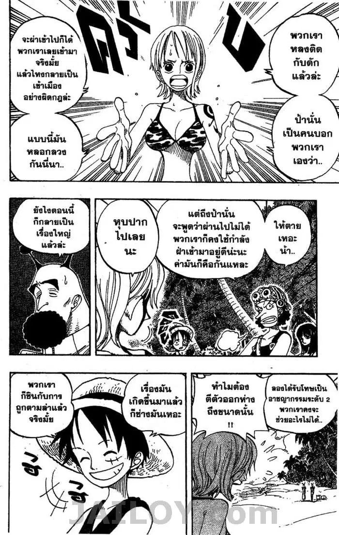 หน้า 2 จาก 18