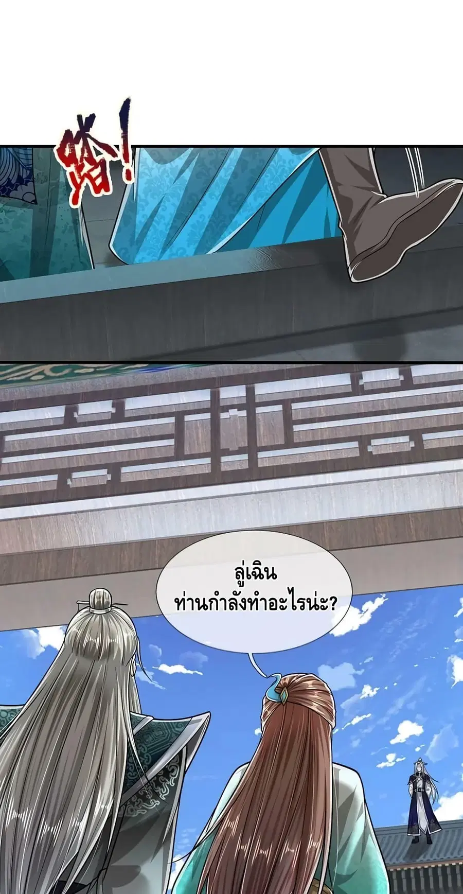 หน้า 2 จาก 32