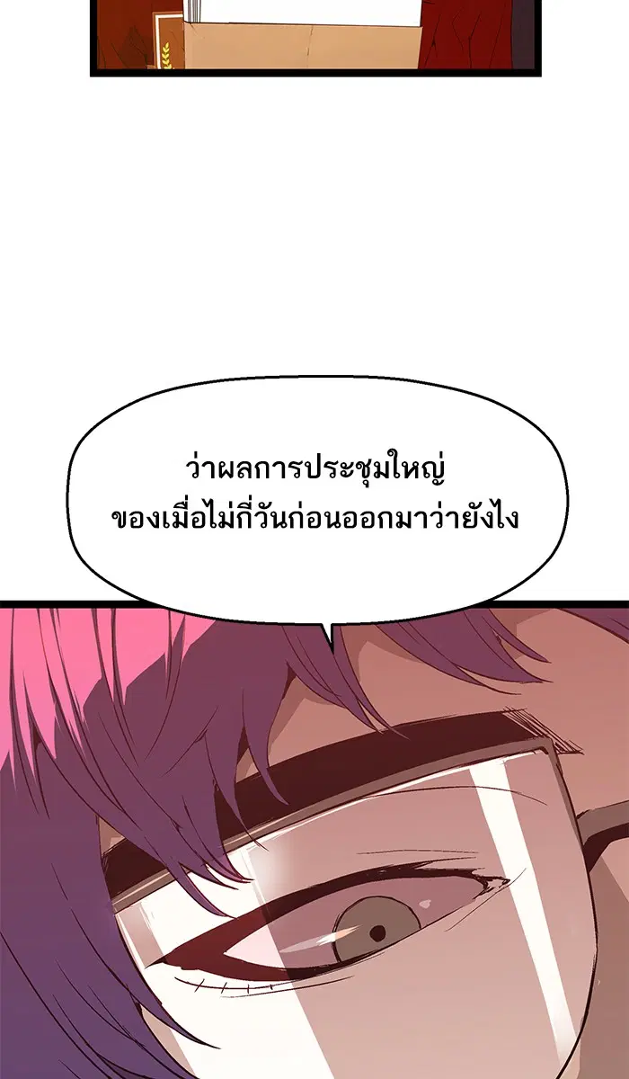 หน้า 64 จาก 83