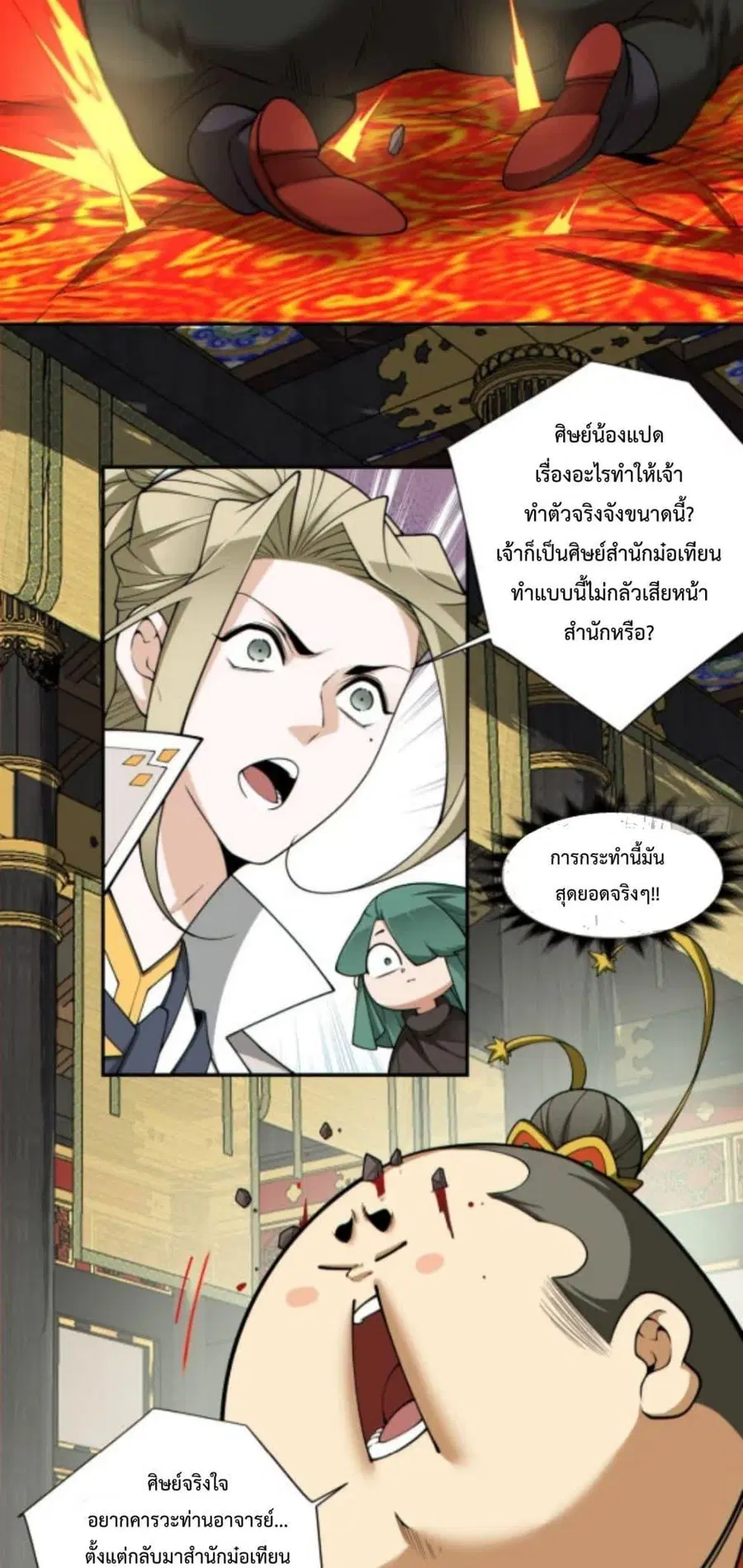 หน้า 4 จาก 42