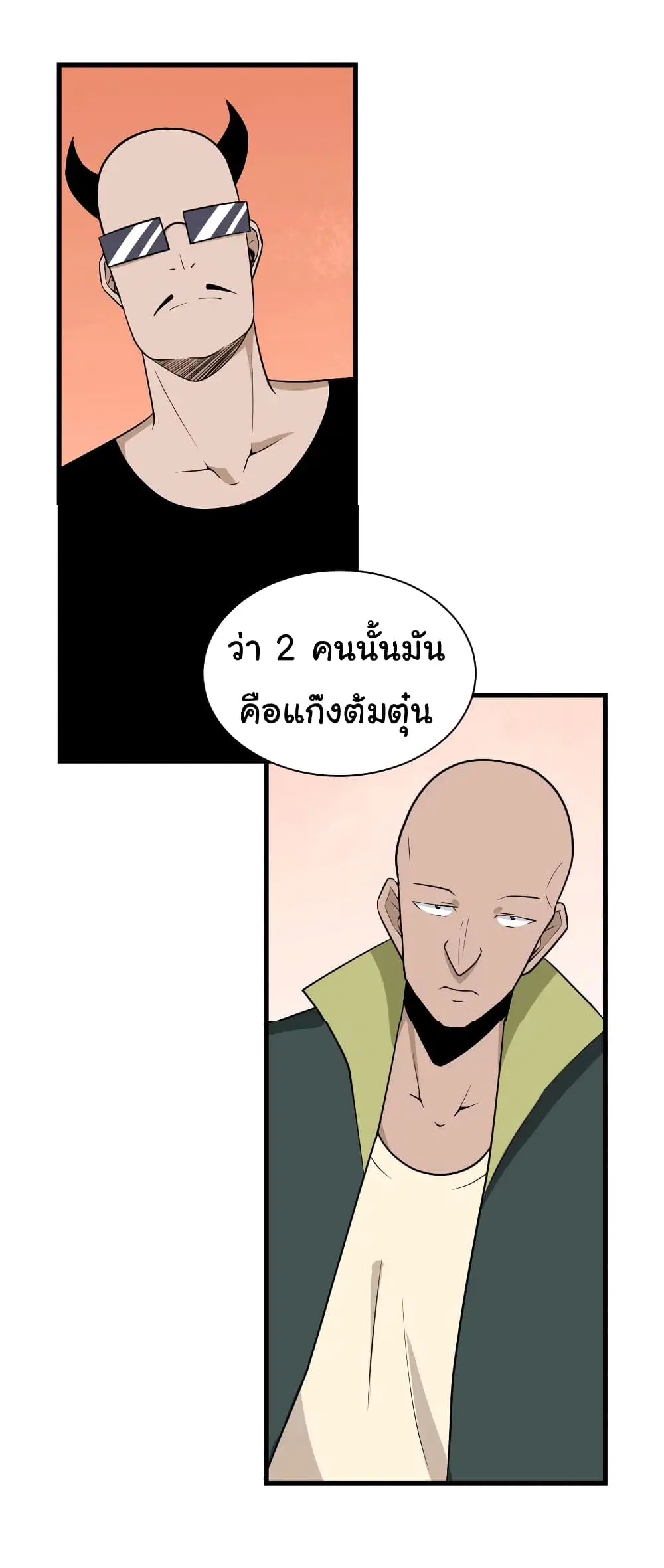 หน้า 11 จาก 35