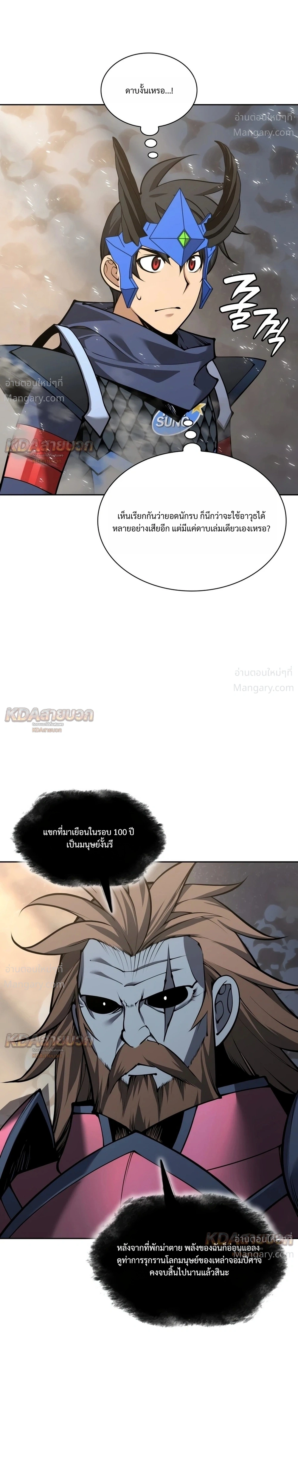 หน้า 32 จาก 44