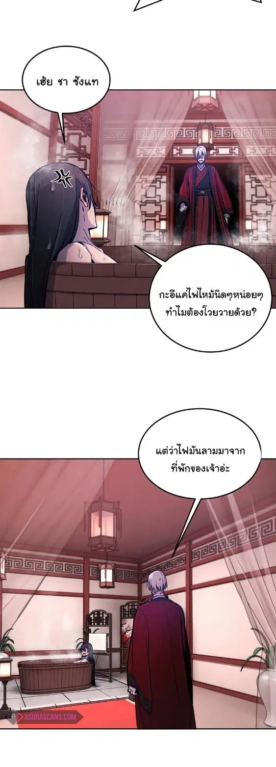 หน้า 29 จาก 83