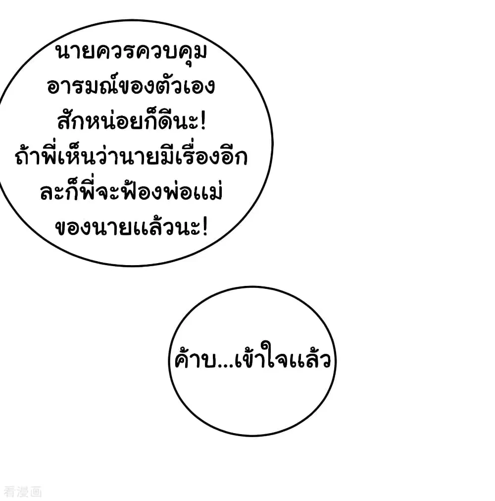 หน้า 15 จาก 39