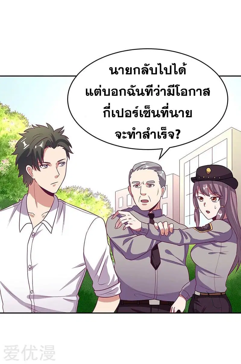 หน้า 21 จาก 38