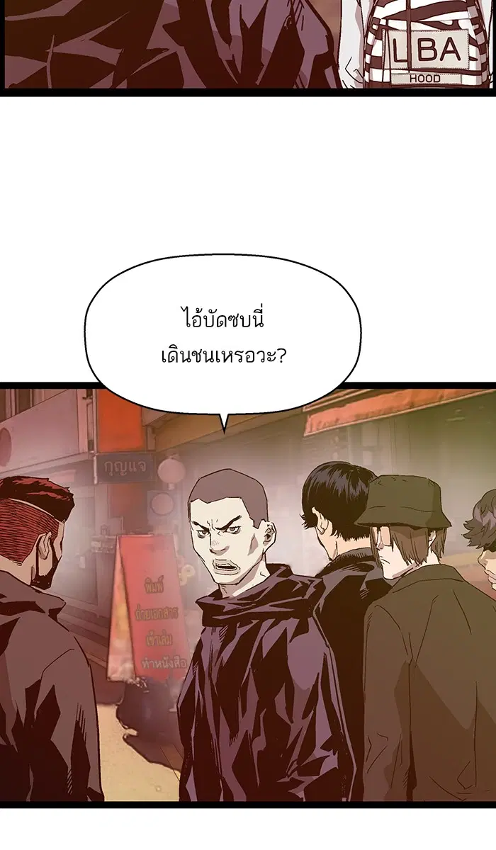 หน้า 80 จาก 97
