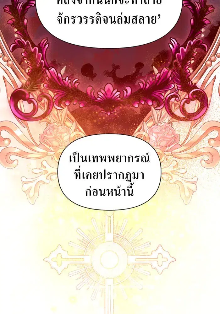 หน้า 46 จาก 147