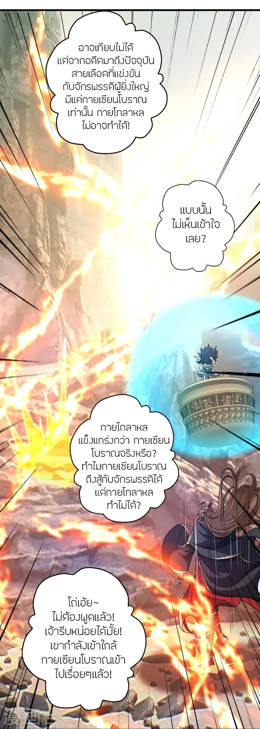 หน้า 8 จาก 91