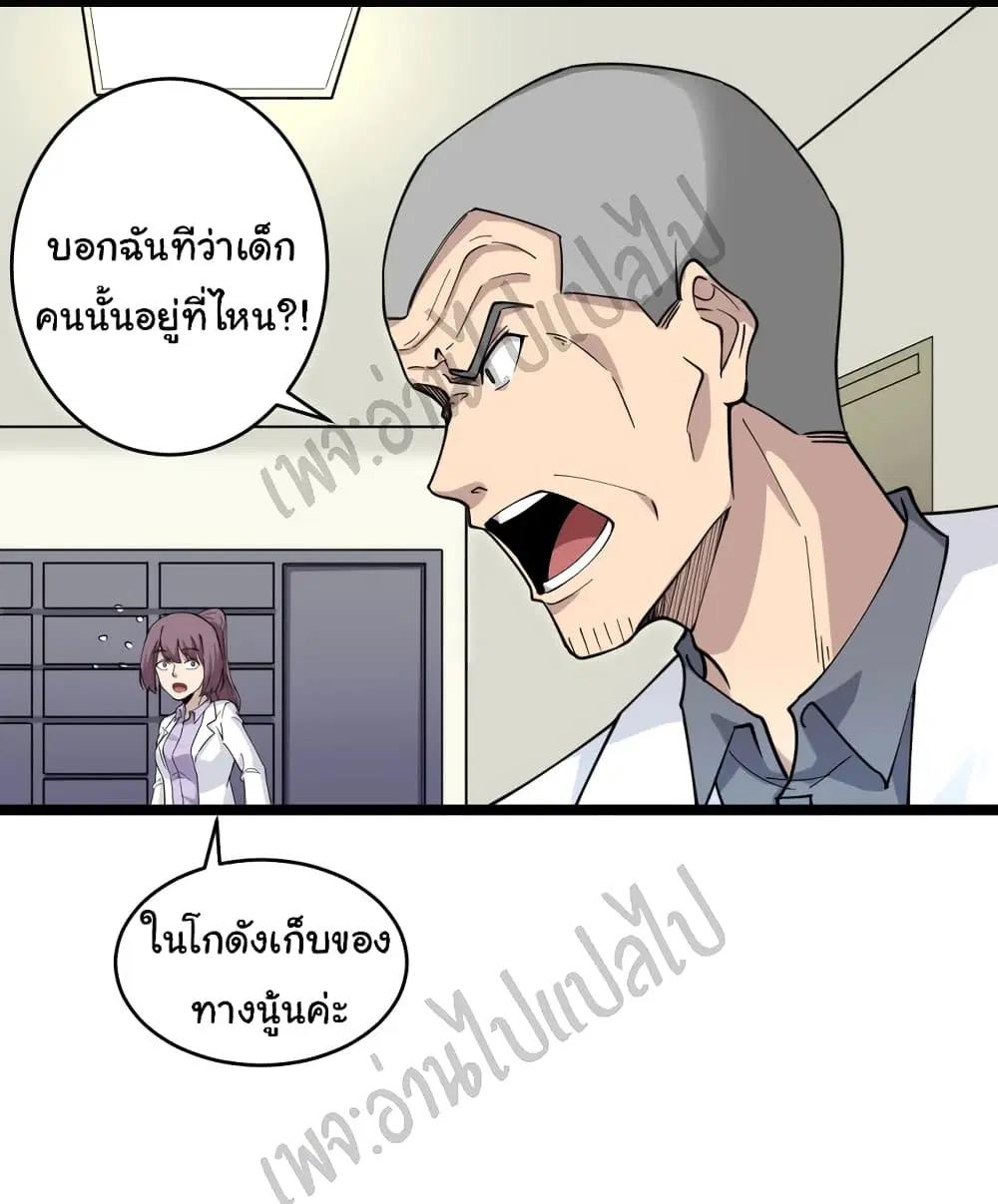 หน้า 4 จาก 35