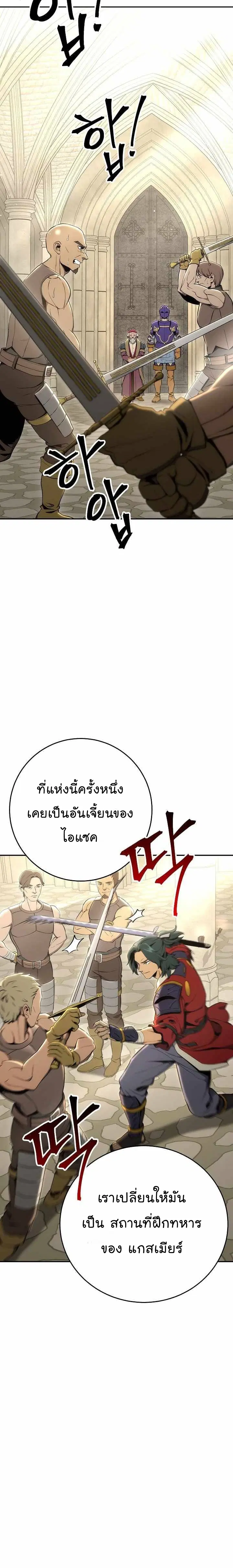 หน้า 16 จาก 35