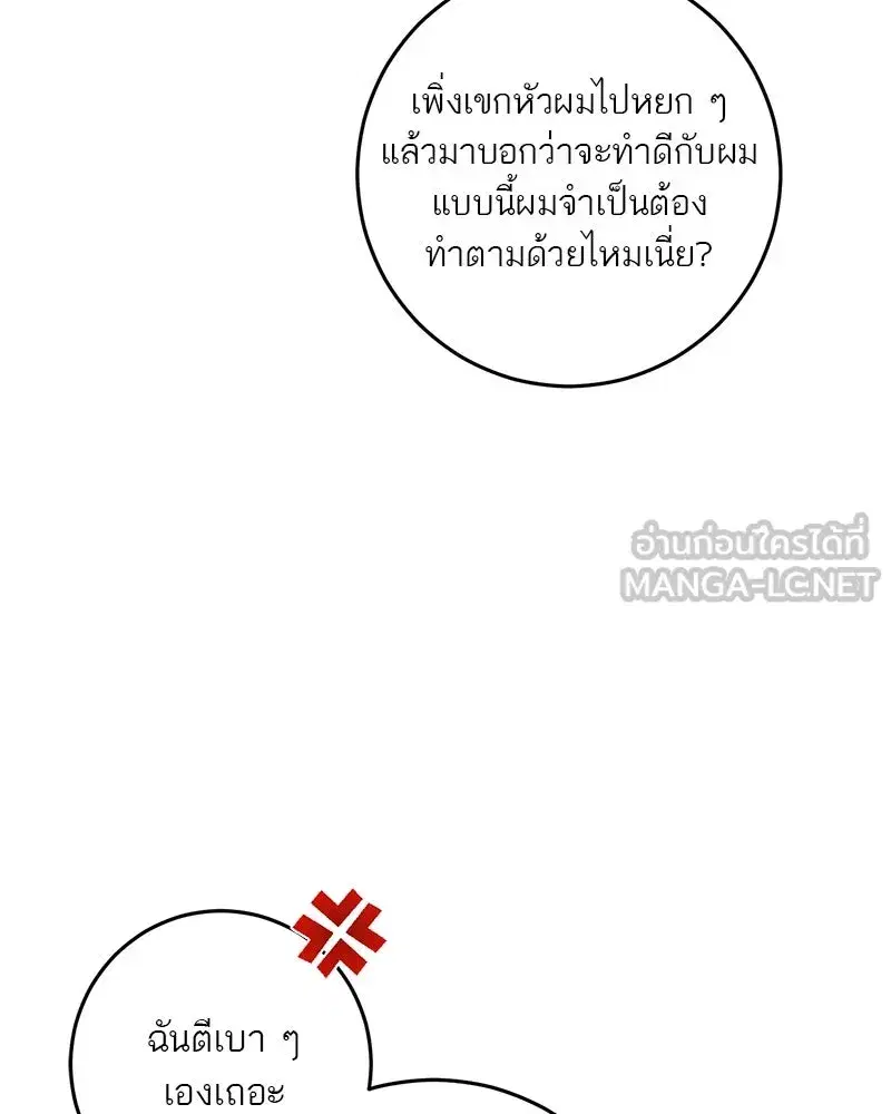 หน้า 63 จาก 131