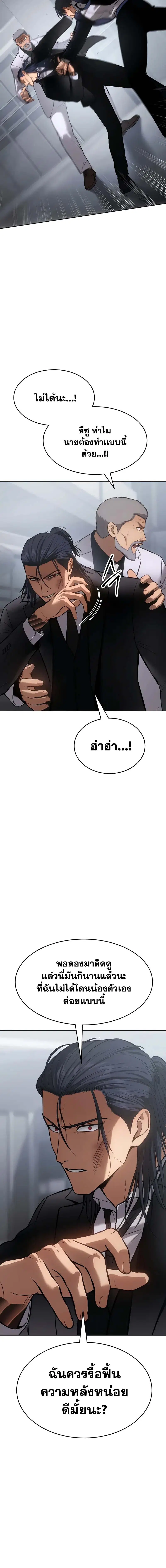 หน้า 4 จาก 37