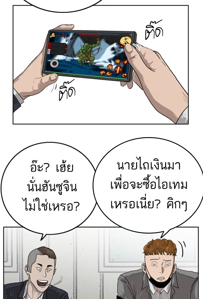หน้า 53 จาก 188