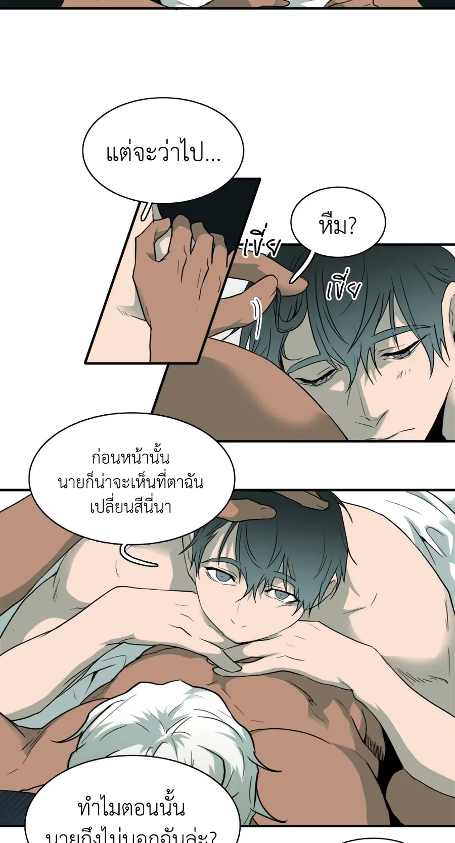 หน้า 27 จาก 45