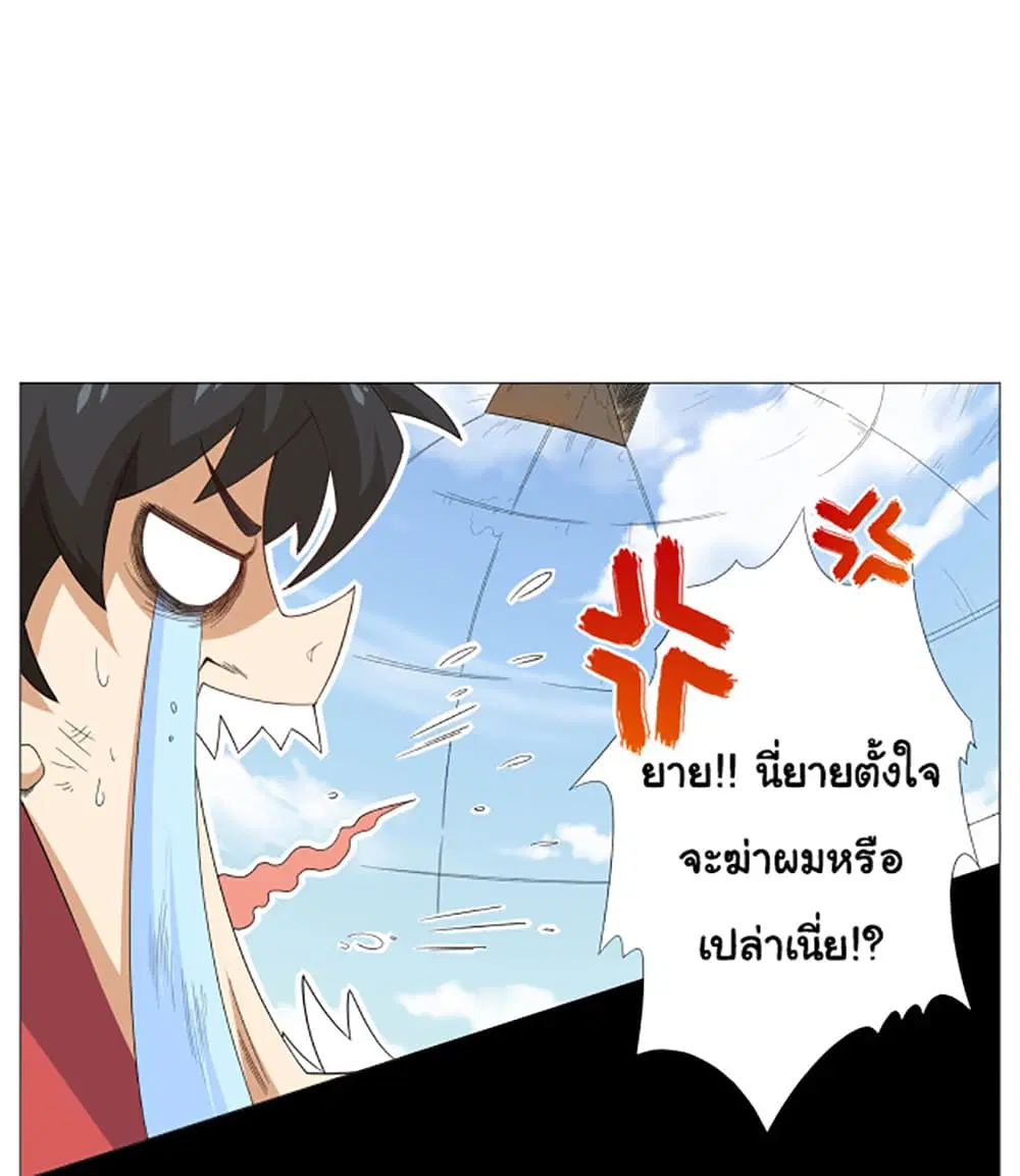 หน้า 51 จาก 80