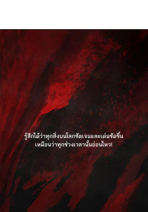 หน้า 81 จาก 110