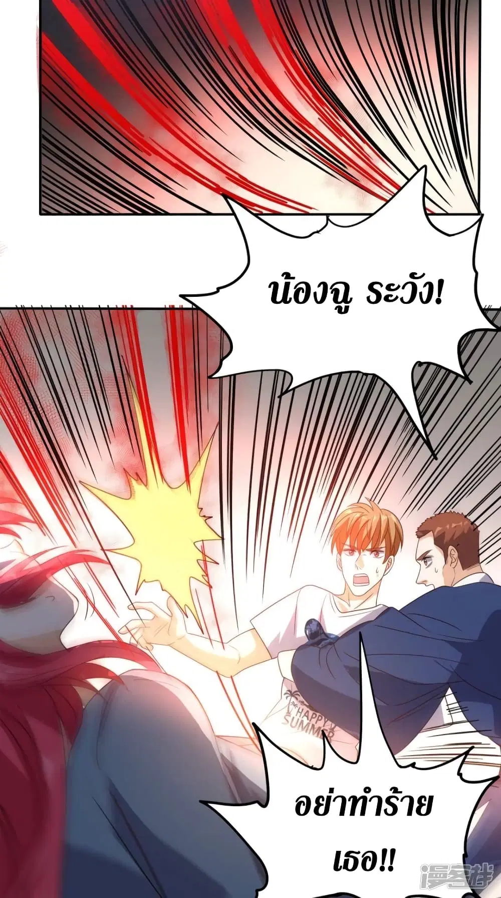 หน้า 24 จาก 37