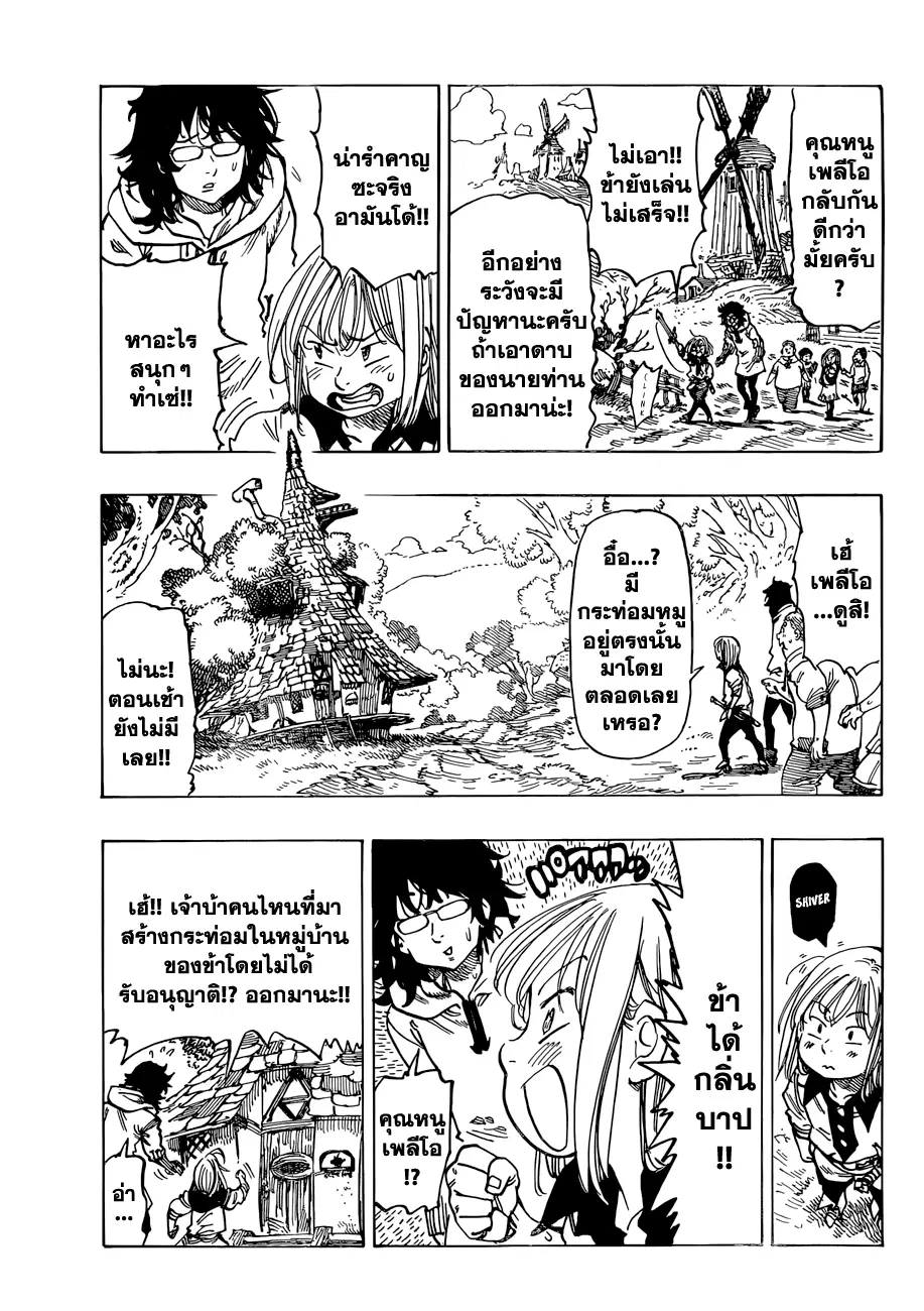 หน้า 9 จาก 21