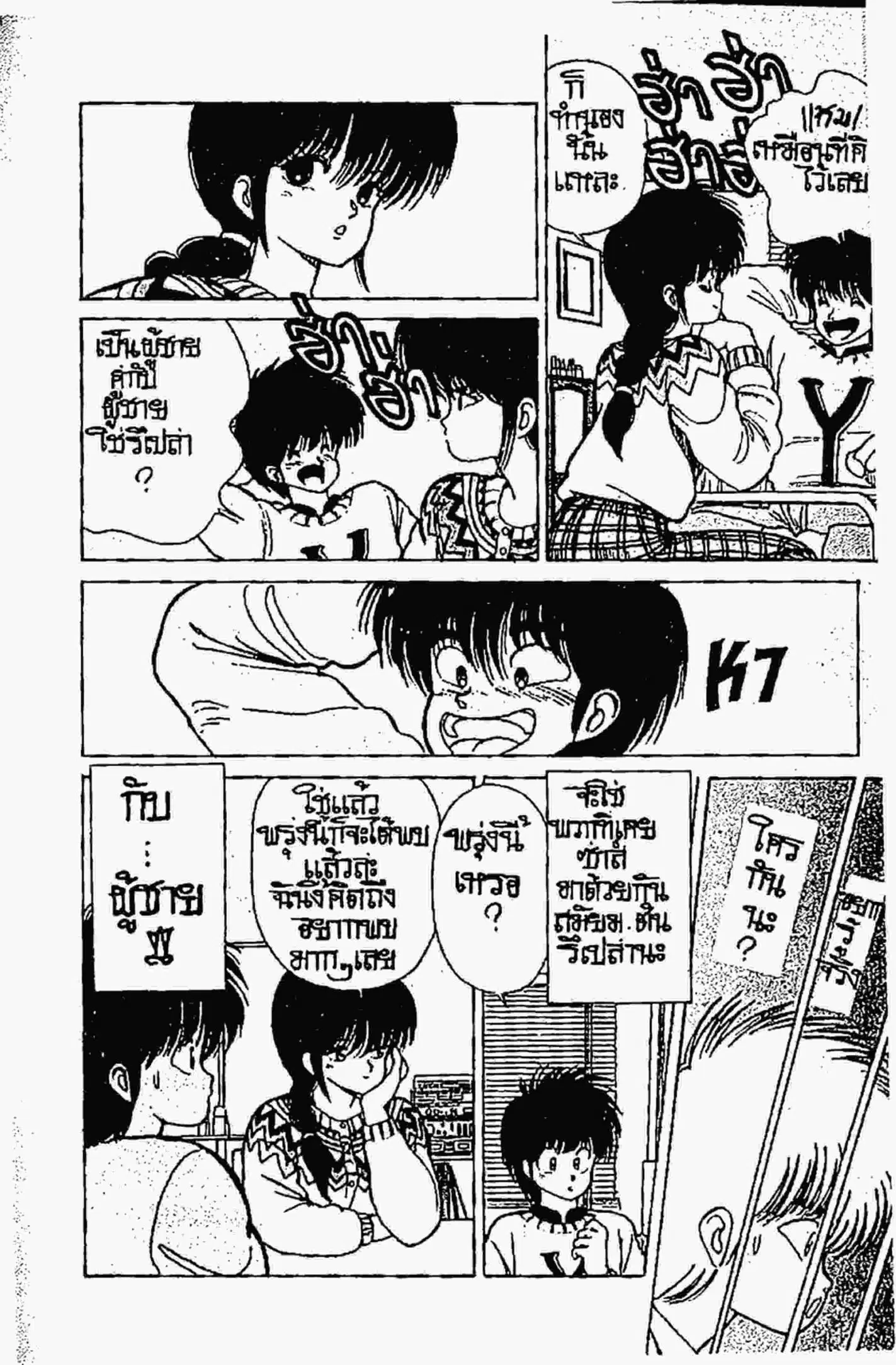 หน้า 11 จาก 20