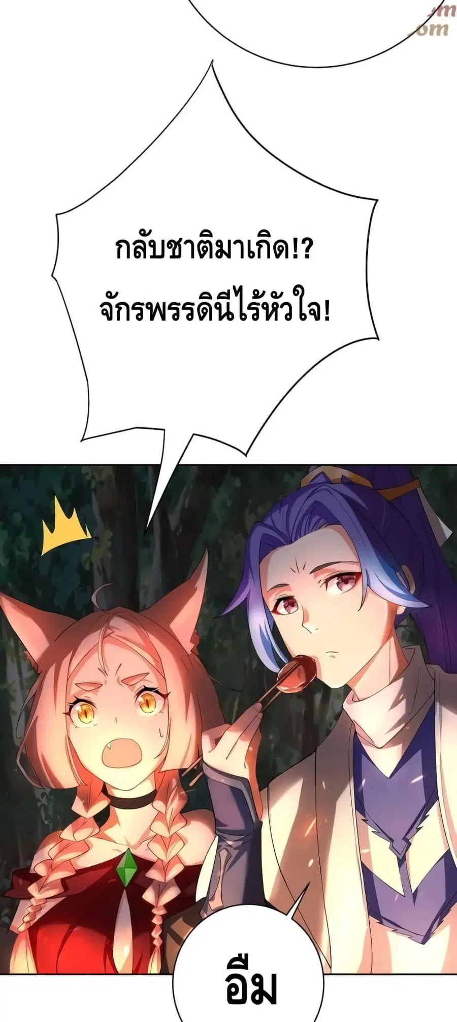 หน้า 3 จาก 32