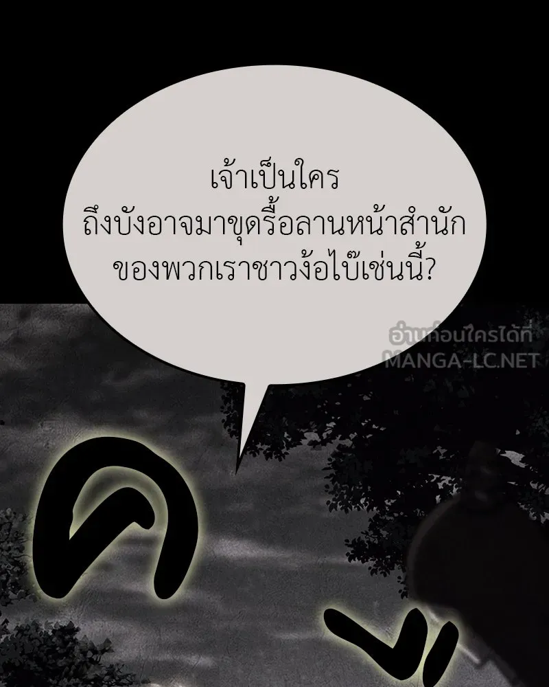 หน้า 93 จาก 304