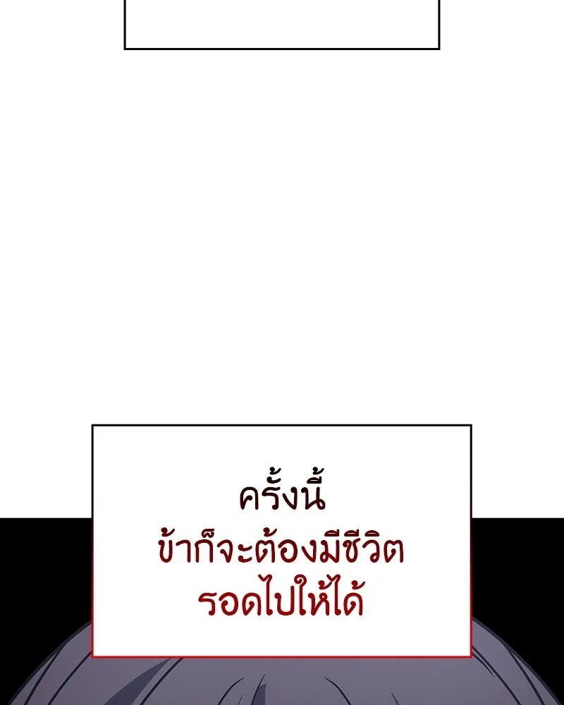หน้า 76 จาก 249