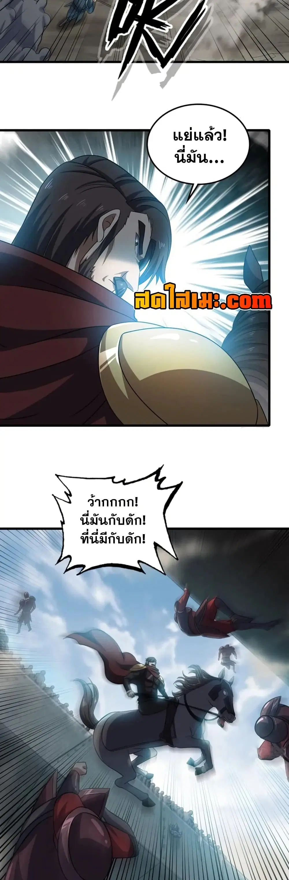 หน้า 4 จาก 14