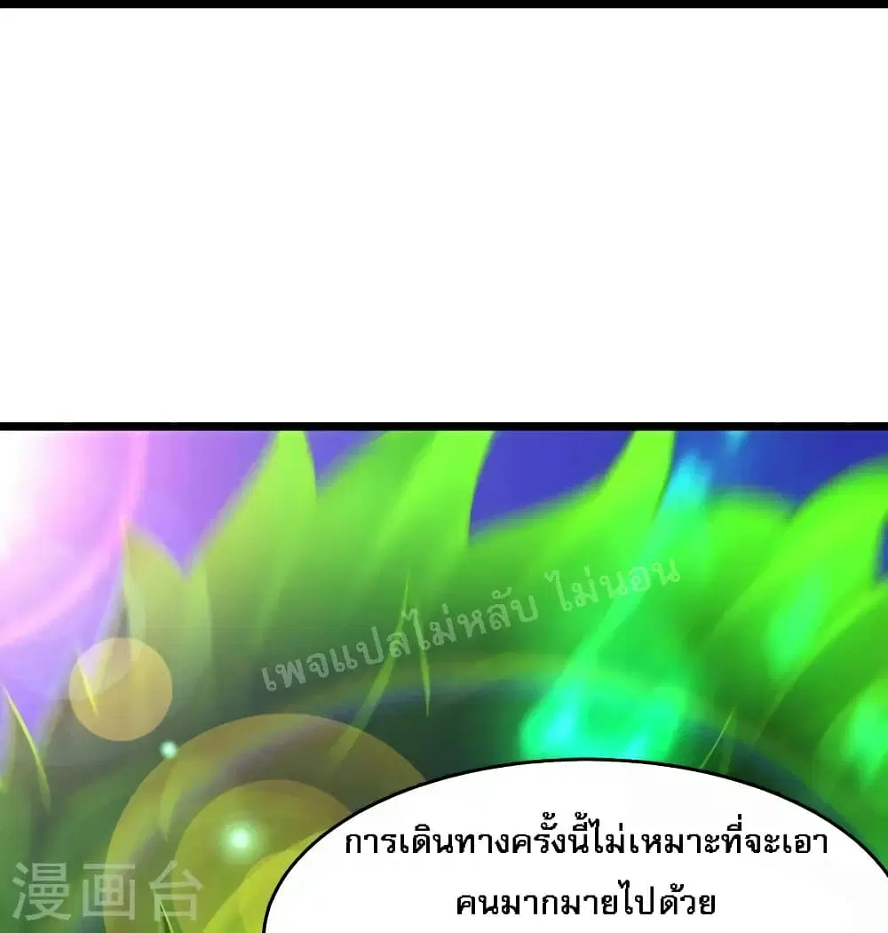 หน้า 4 จาก 37