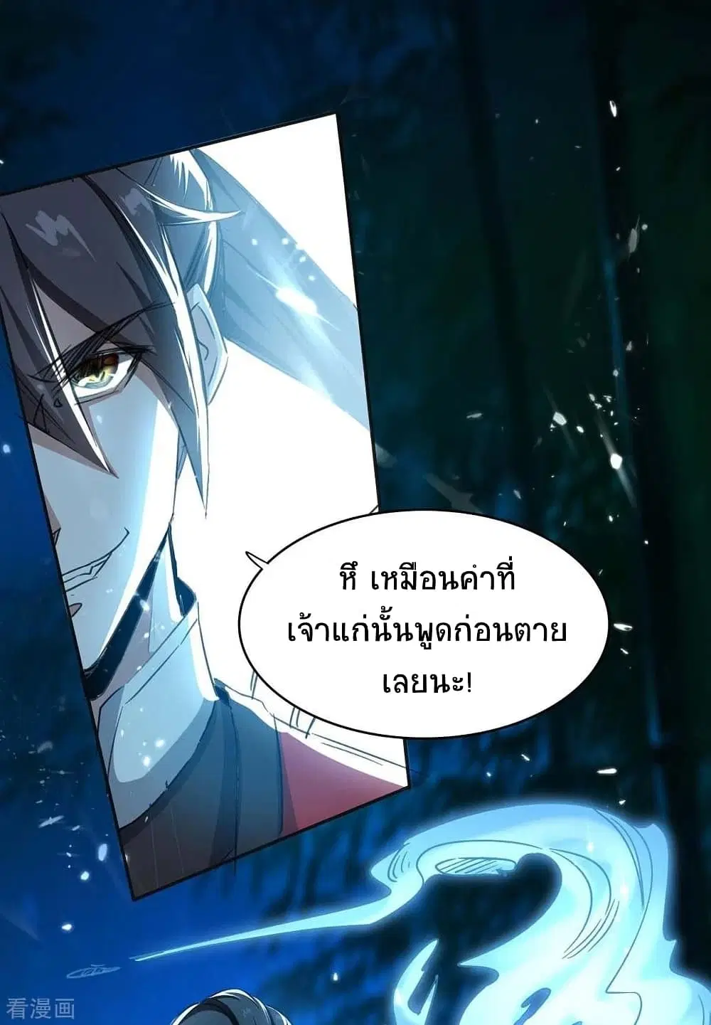 หน้า 21 จาก 36