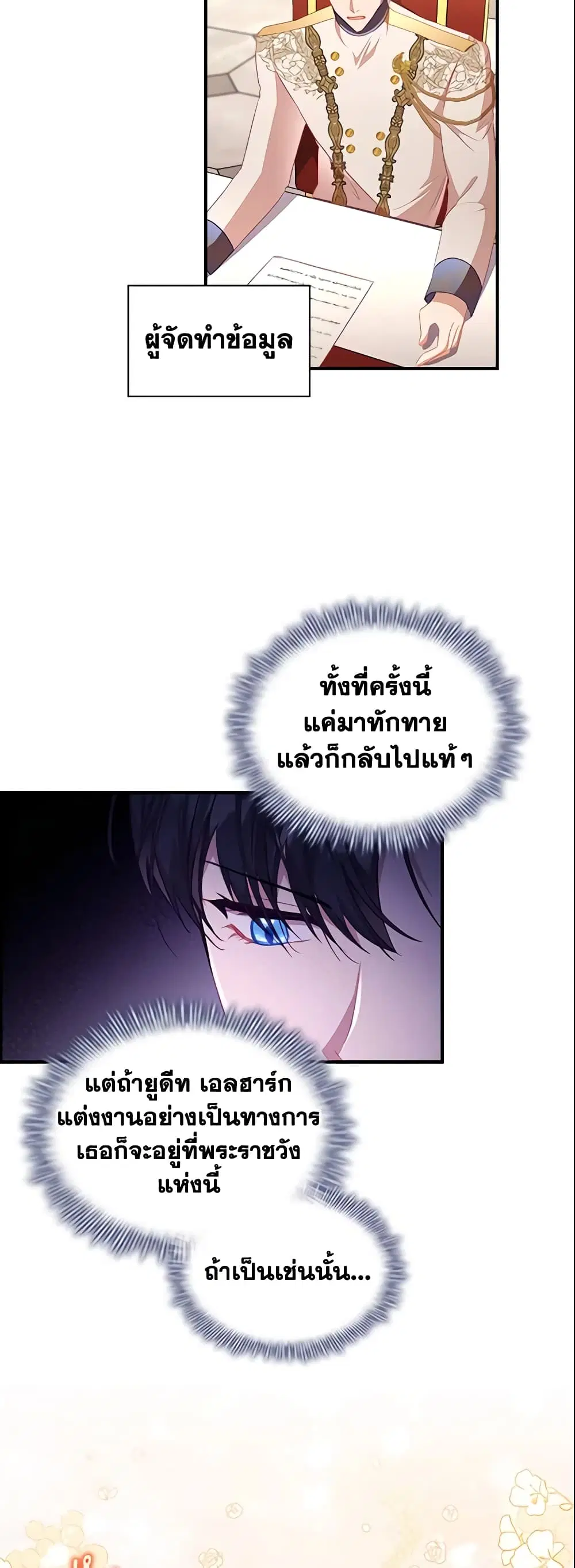 หน้า 5 จาก 30