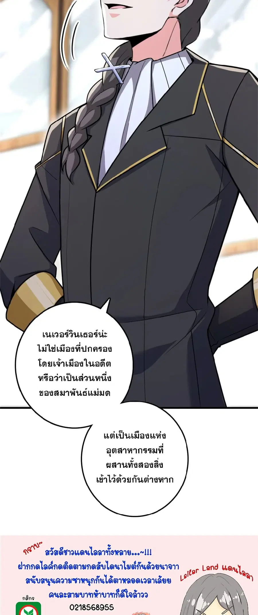 หน้า 41 จาก 42