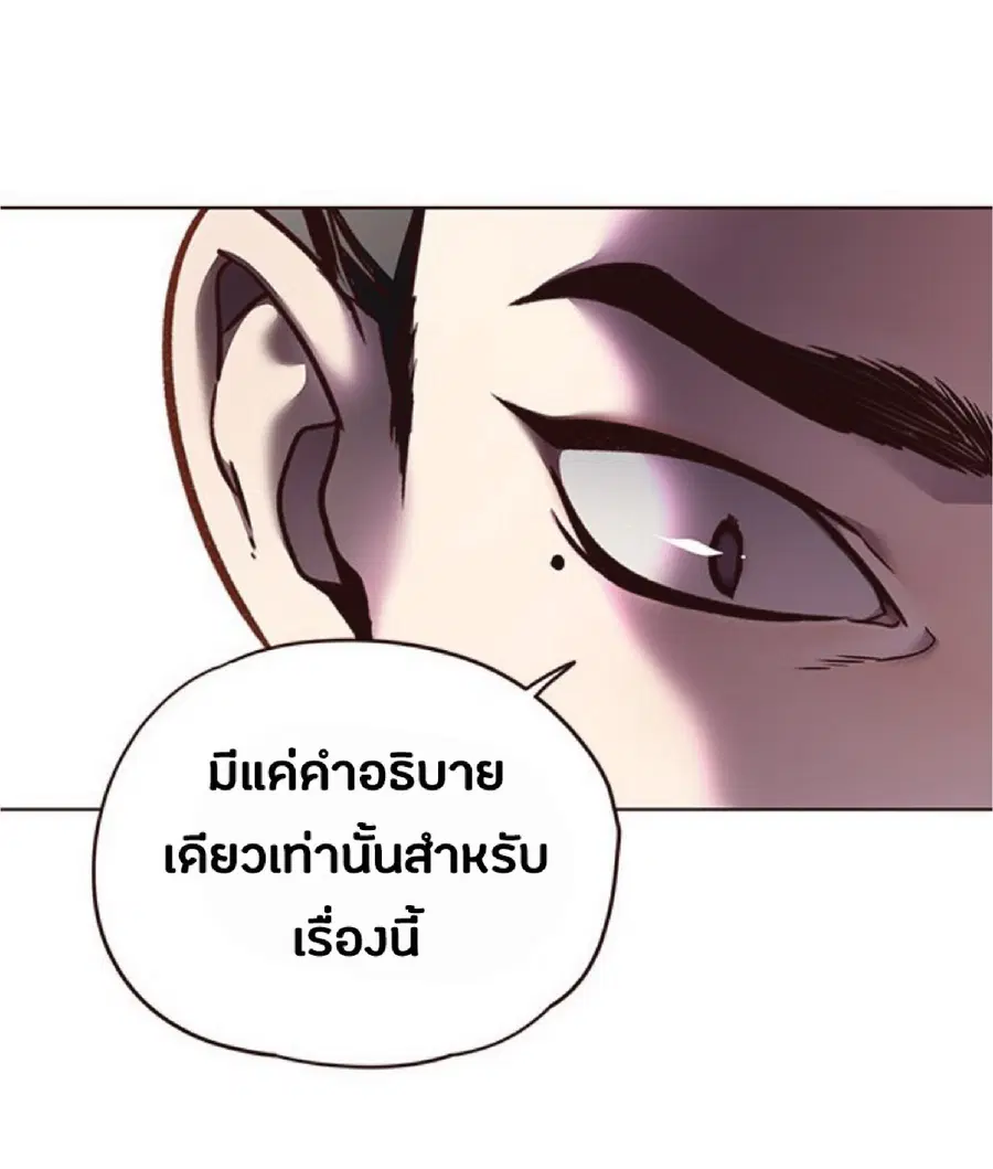 หน้า 39 จาก 69