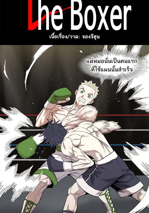 หน้า 21 จาก 94
