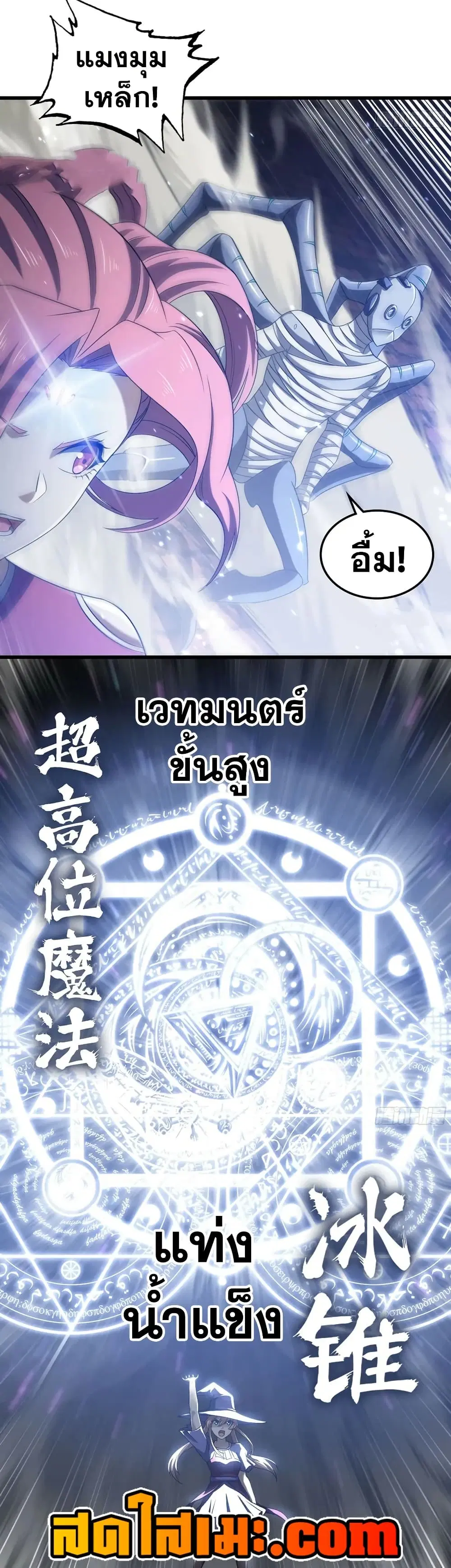 หน้า 12 จาก 20
