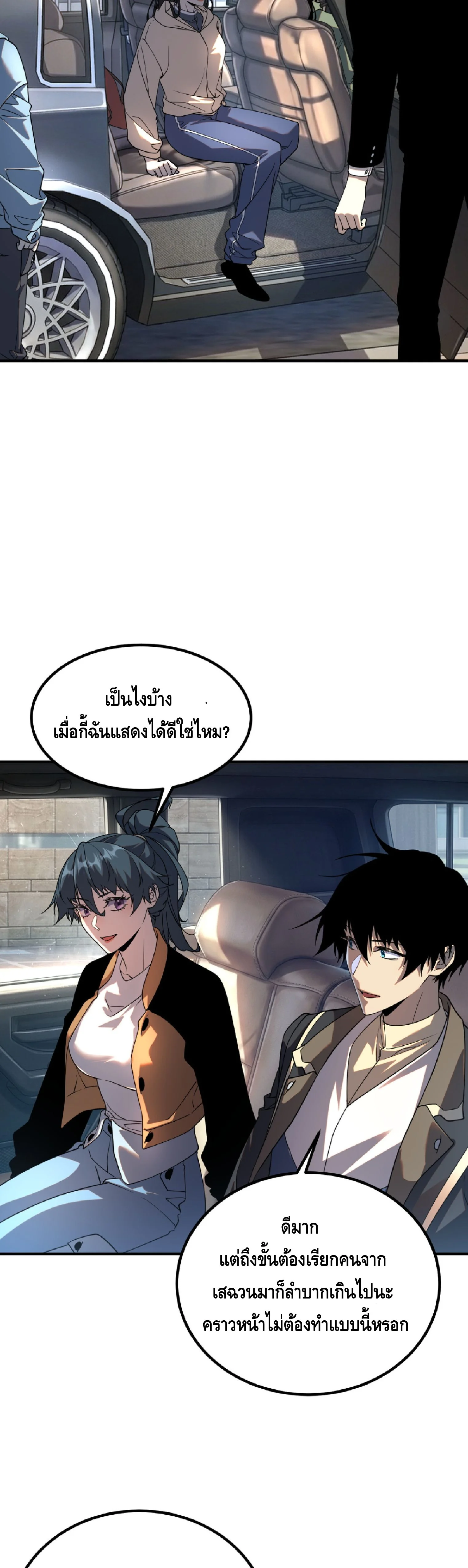หน้า 17 จาก 41
