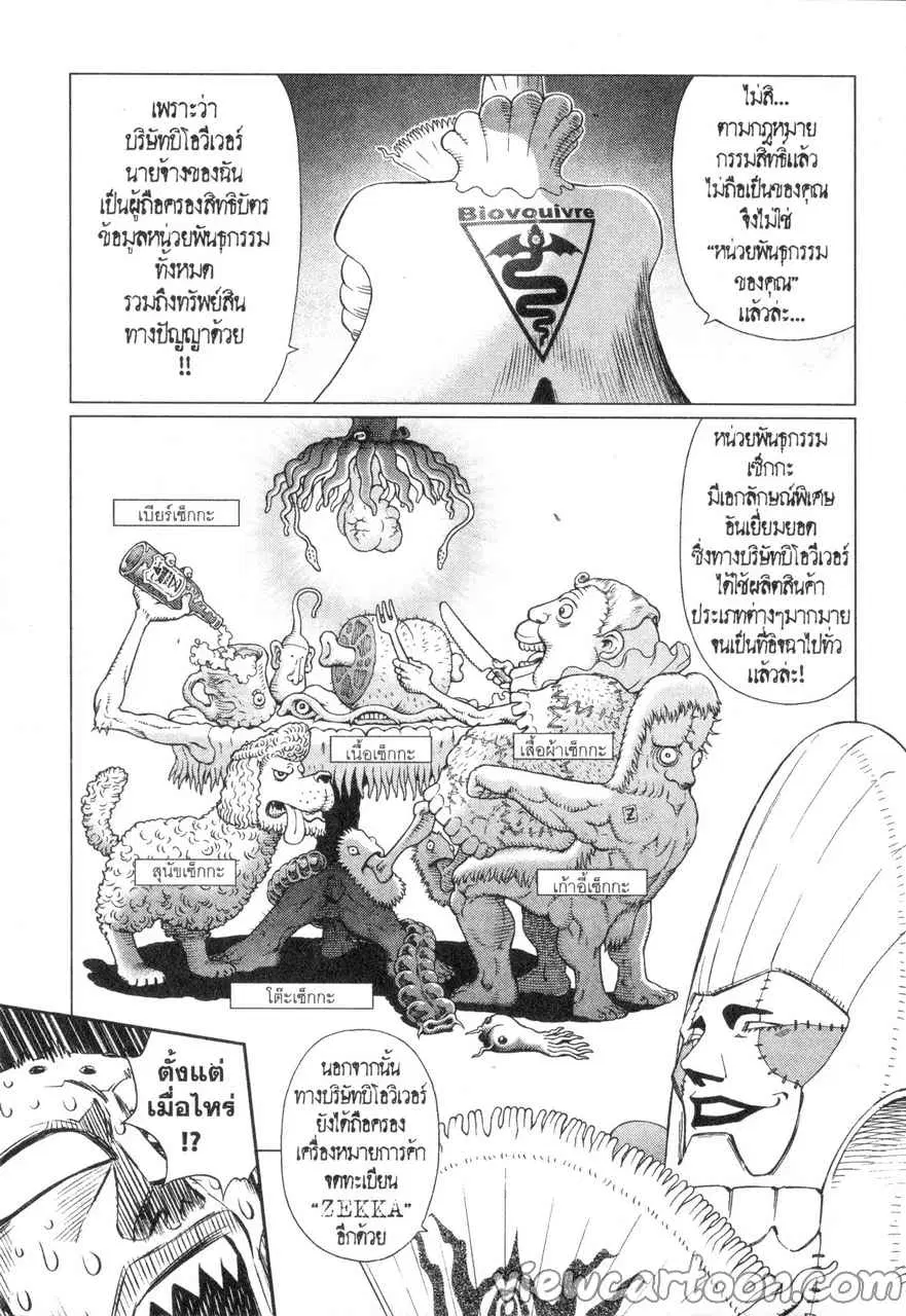 หน้า 21 จาก 31