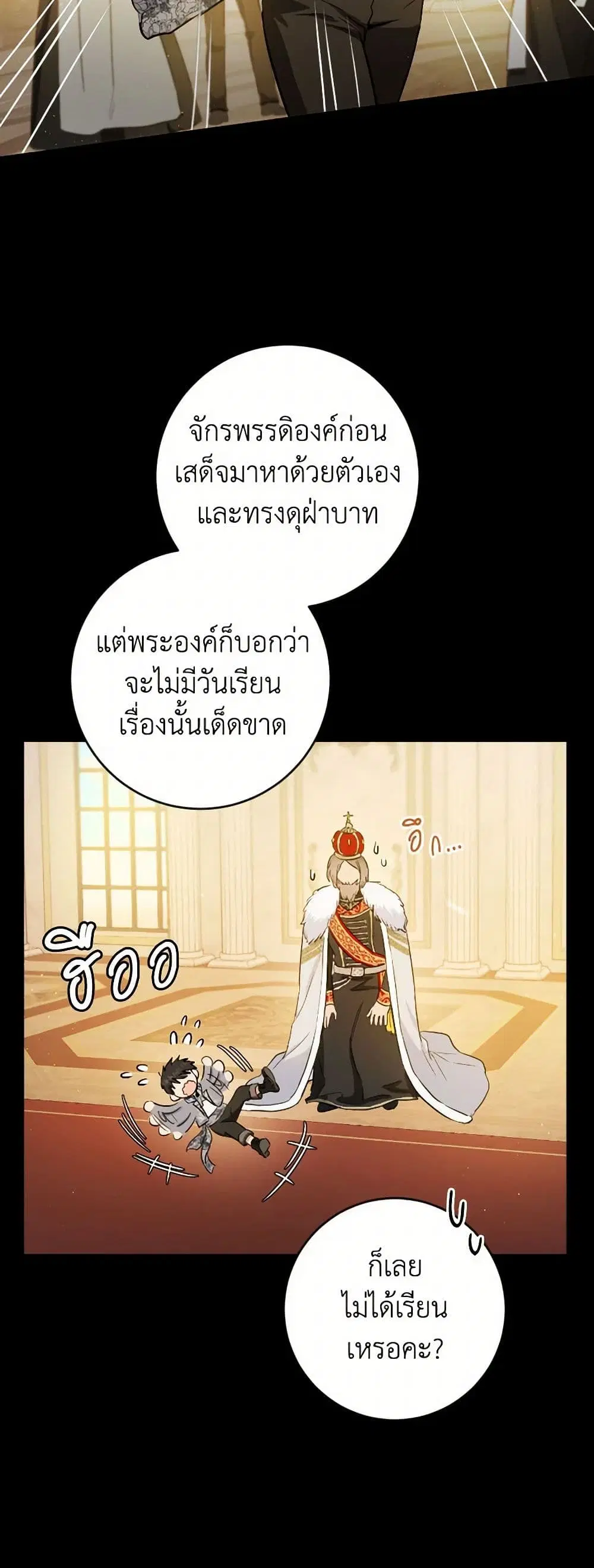 หน้า 12 จาก 46