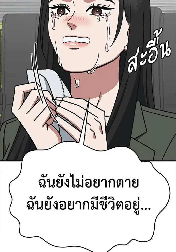หน้า 97 จาก 202