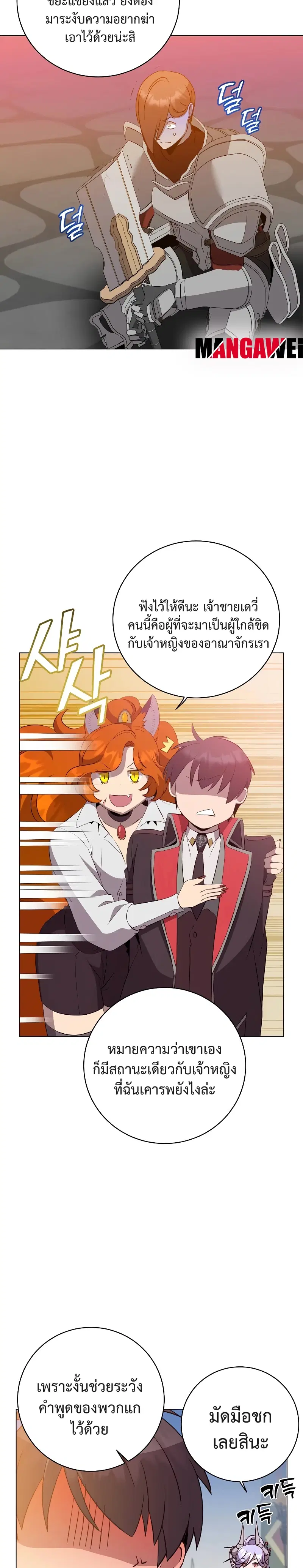 หน้า 8 จาก 33