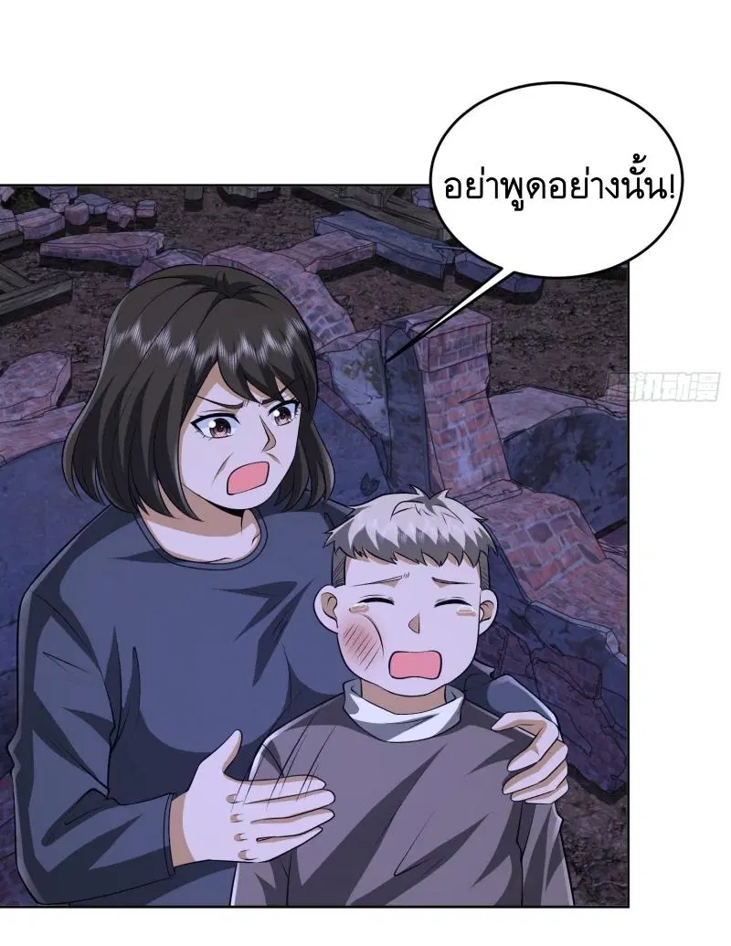 หน้า 24 จาก 47
