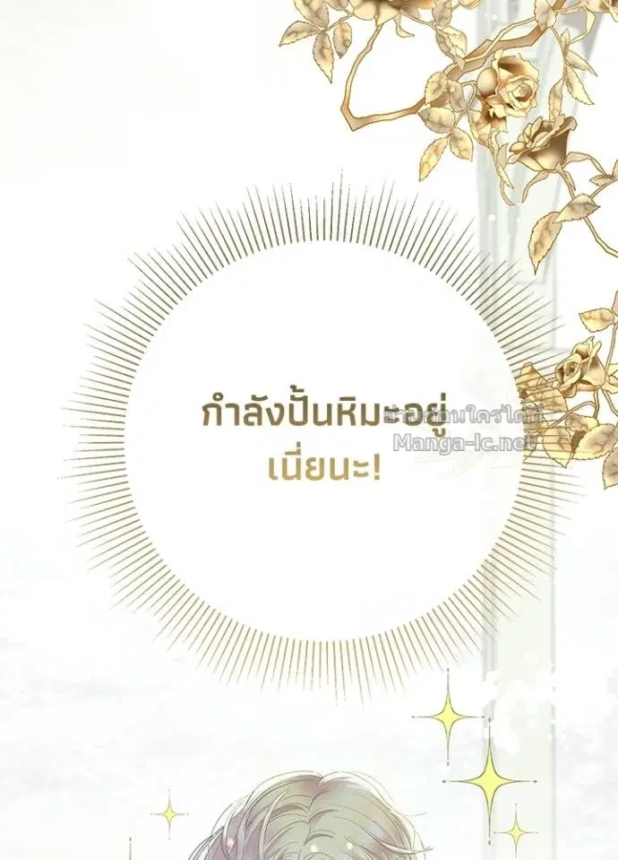 หน้า 71 จาก 128