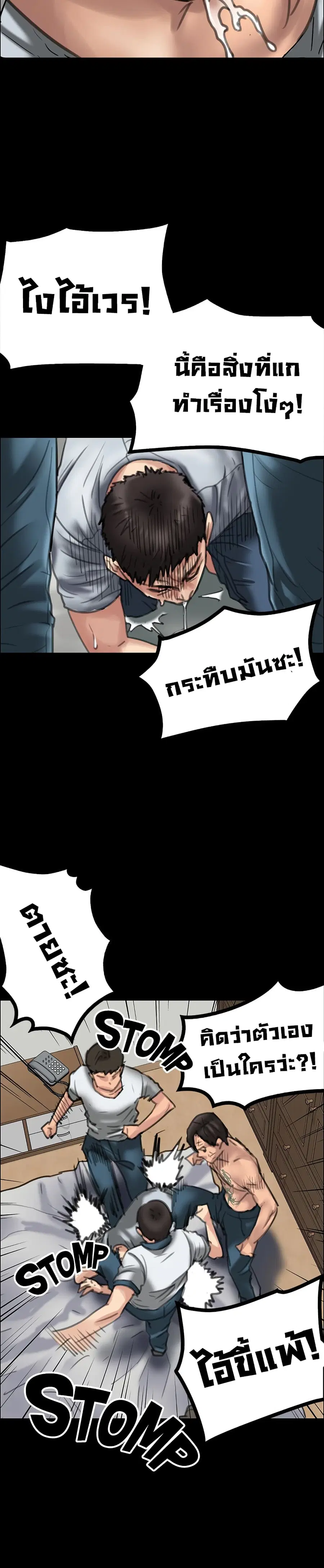 หน้า 31 จาก 40