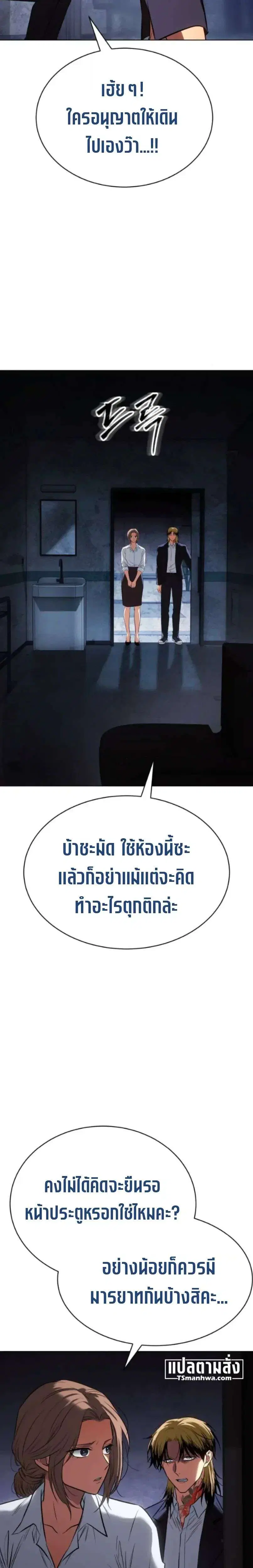 หน้า 3 จาก 53