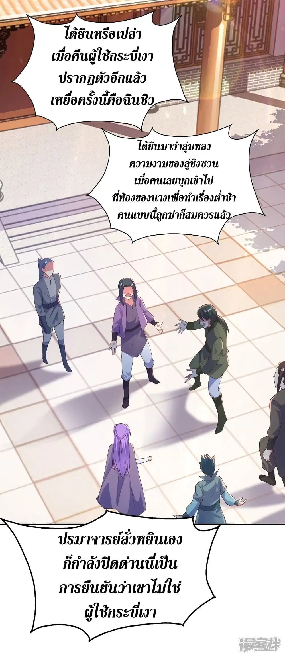 หน้า 5 จาก 28