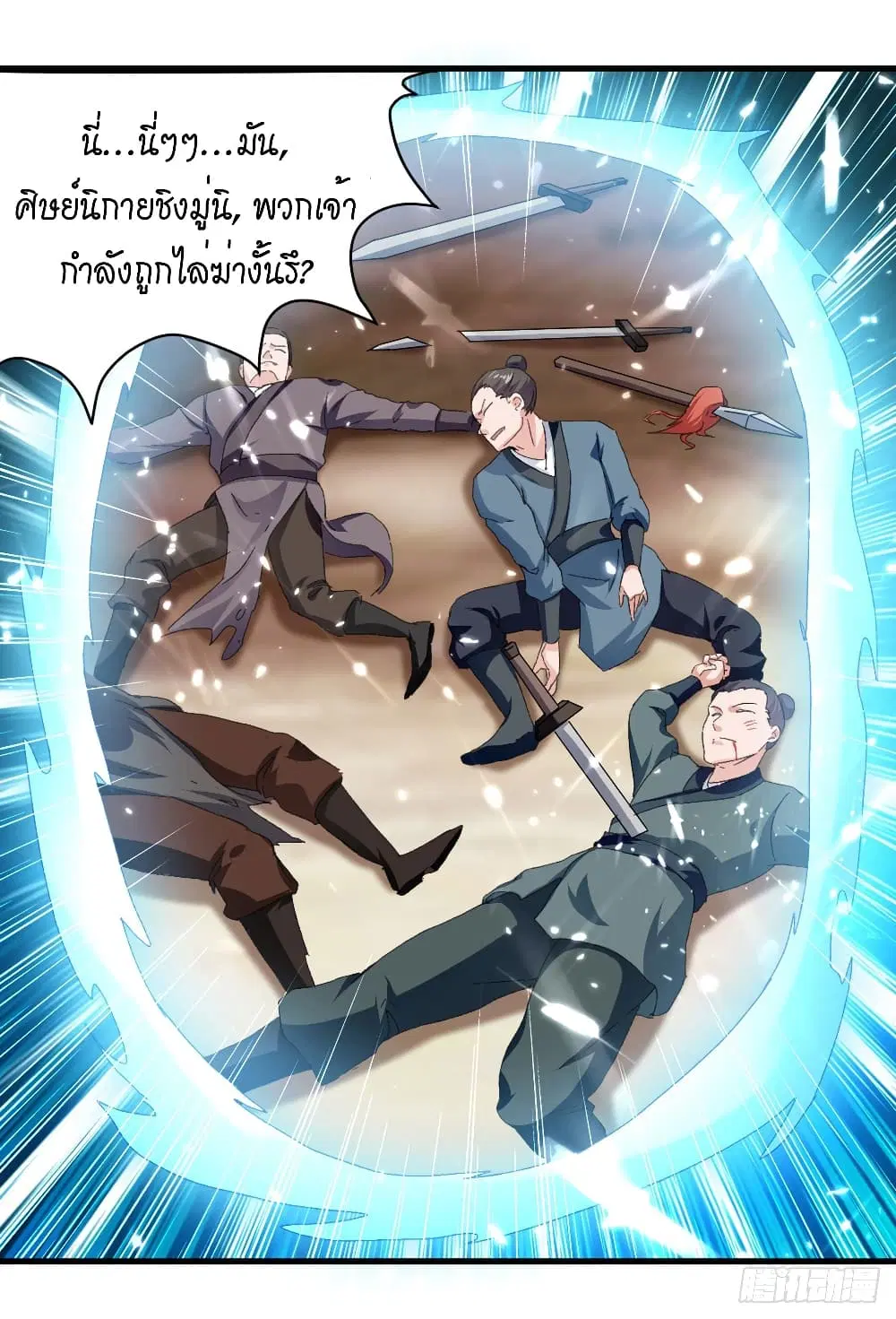 หน้า 24 จาก 29