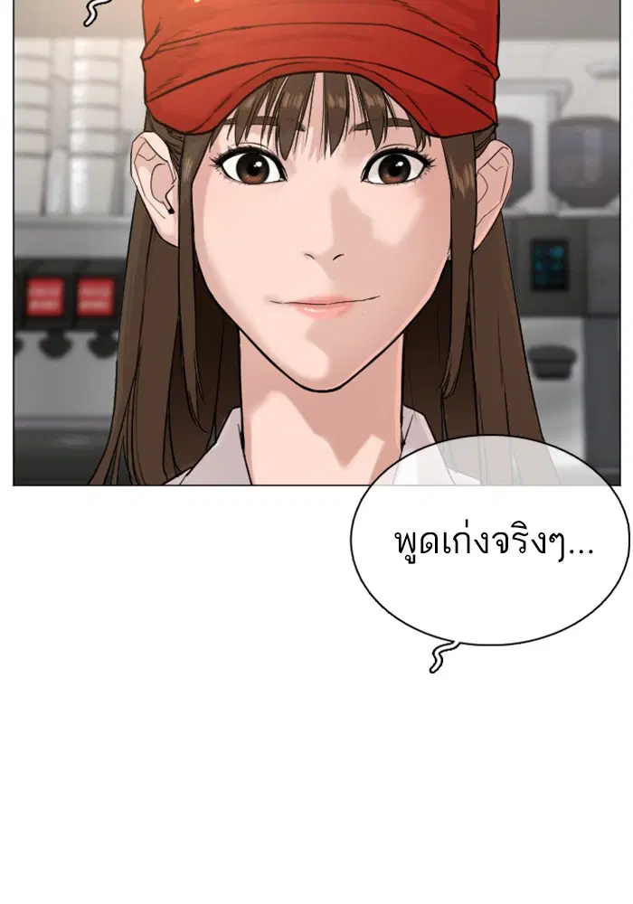 หน้า 23 จาก 176